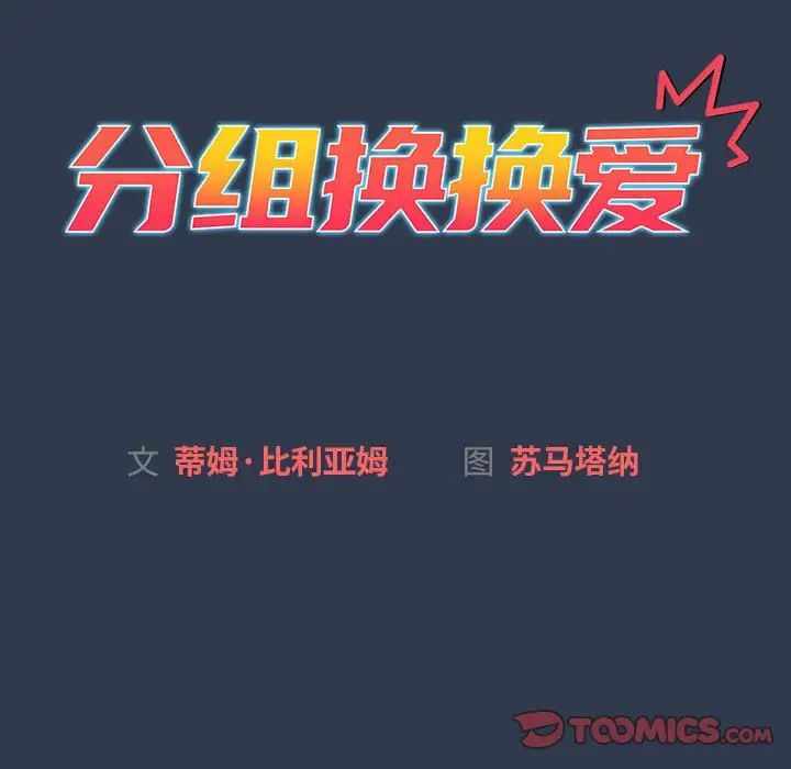 第152张