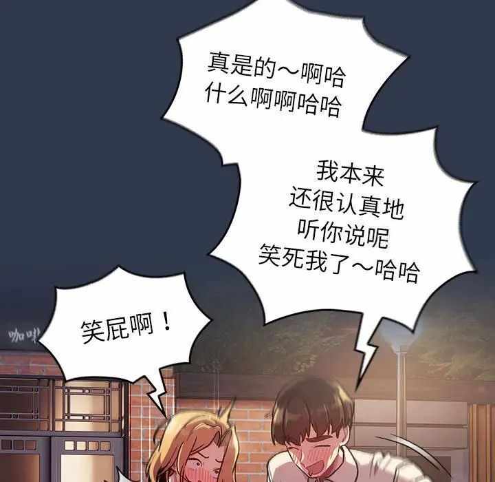 第157张