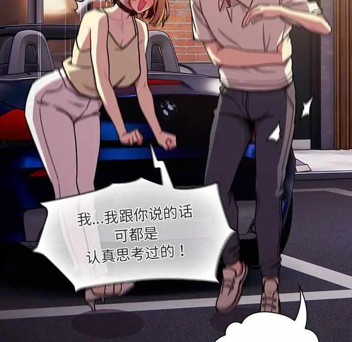 第159张