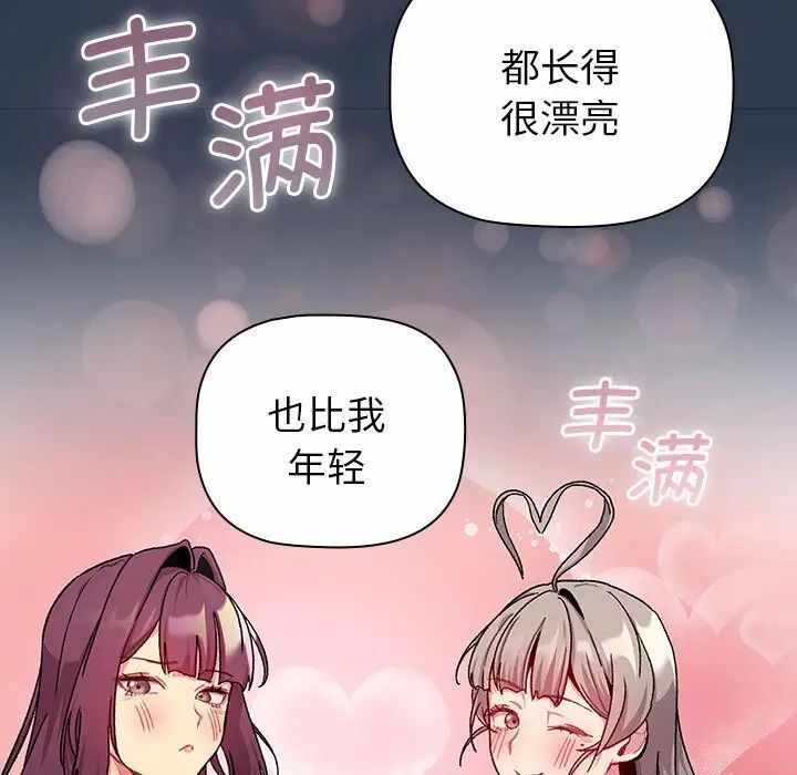 第50张