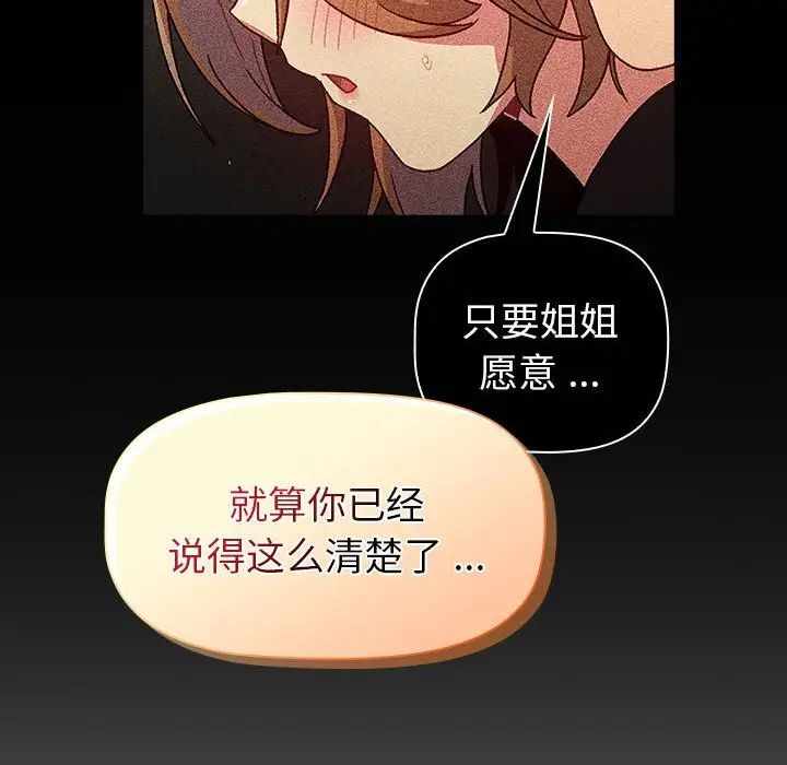 第90张