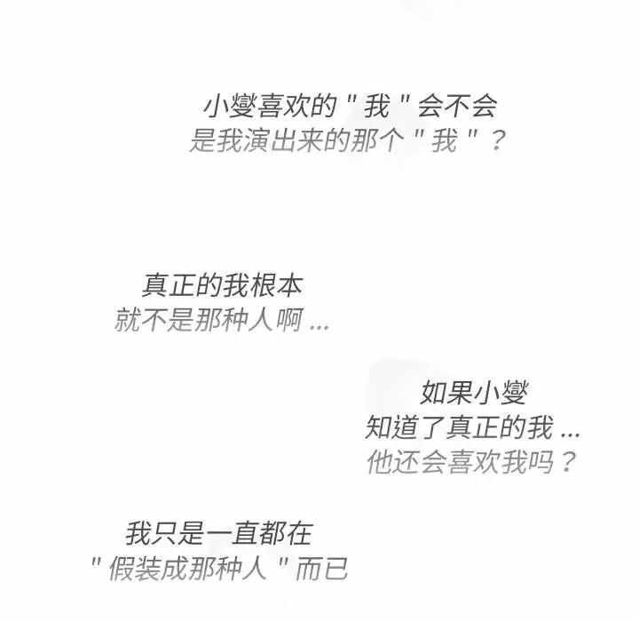 第97张