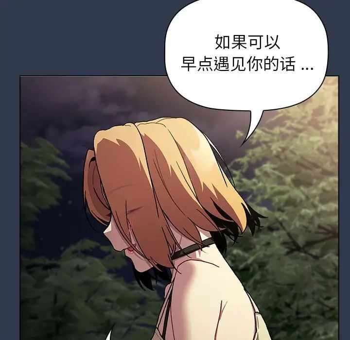 第161张