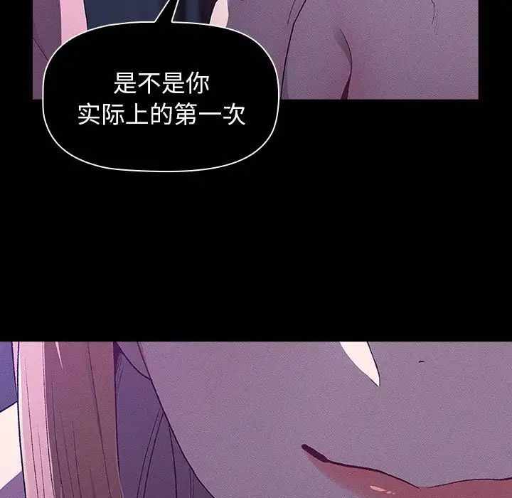 第56张