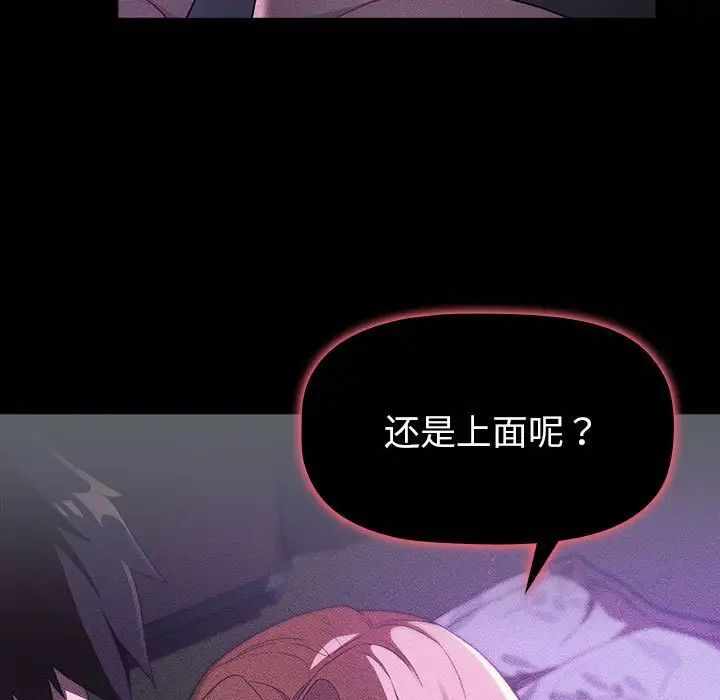 第74张