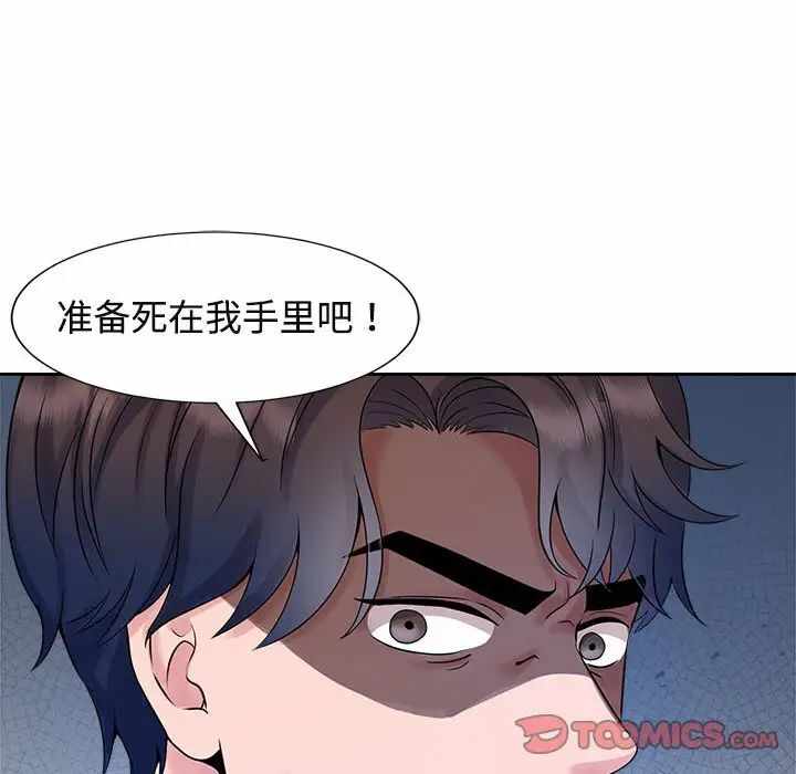 第20张