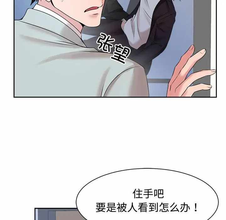 第53张