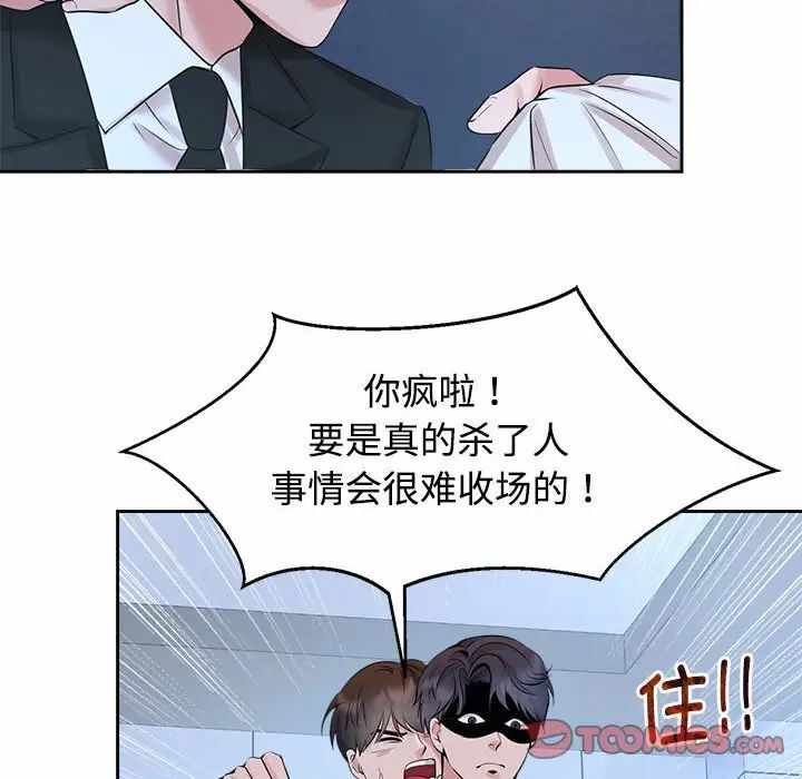 第59张