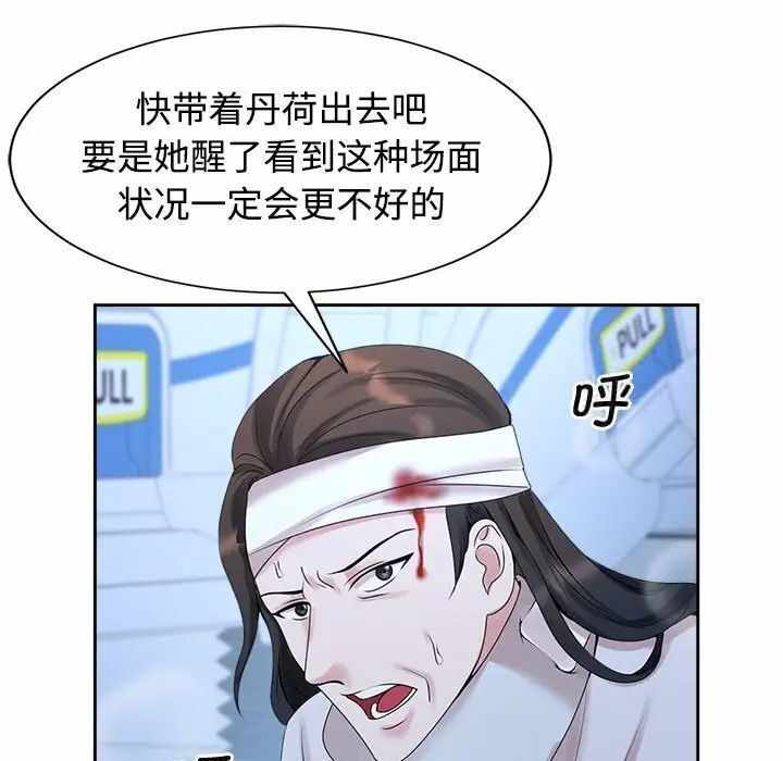 第69张