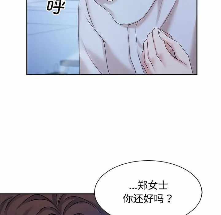 第71张