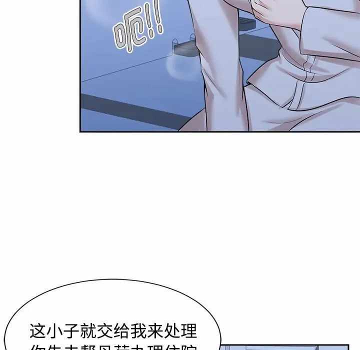 第75张