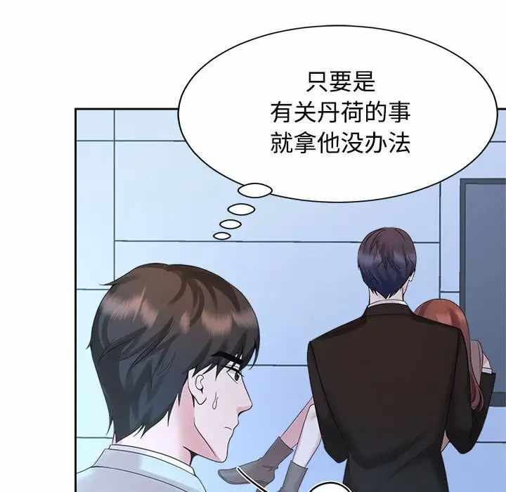 第79张