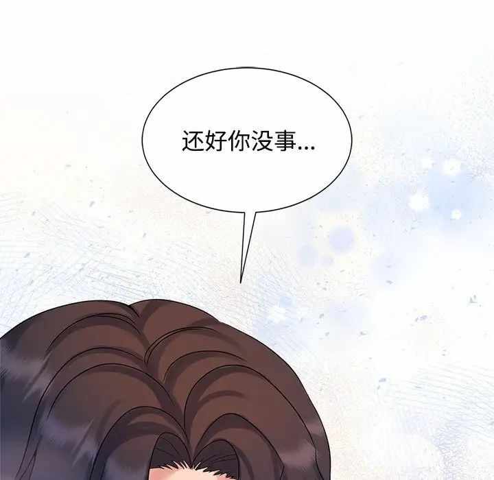 第85张