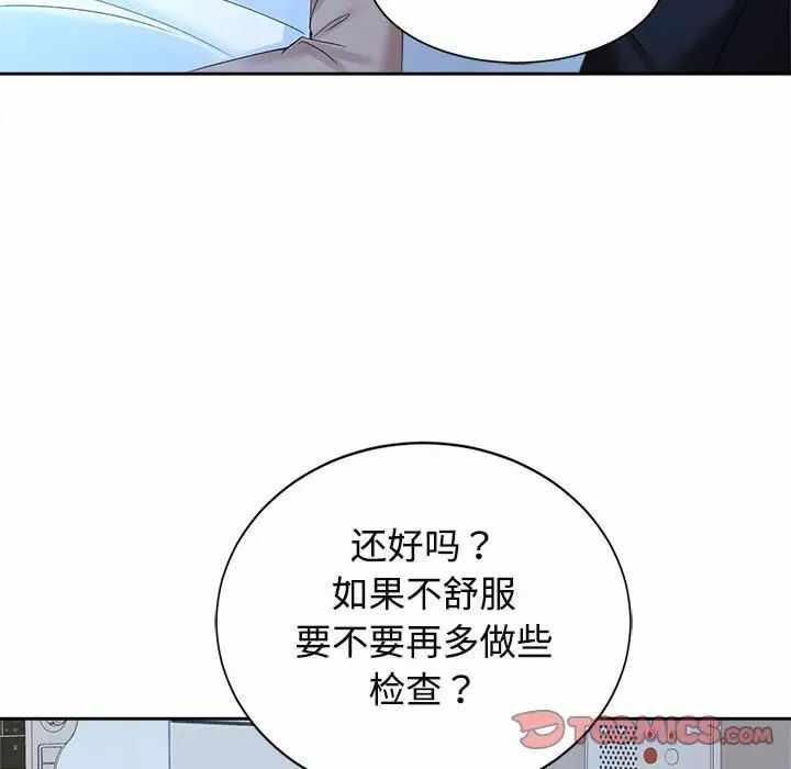 第98张