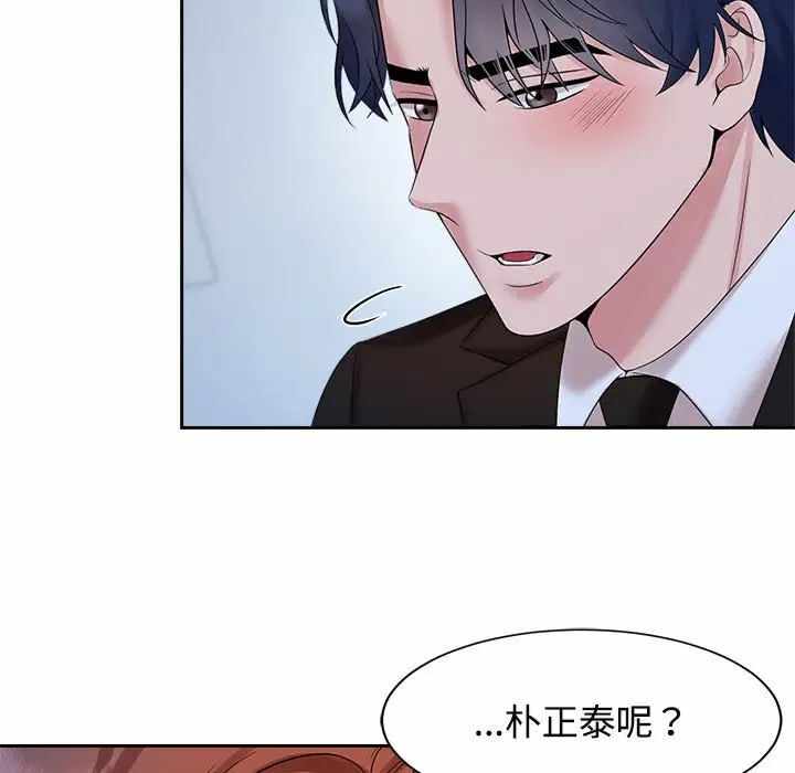 第101张