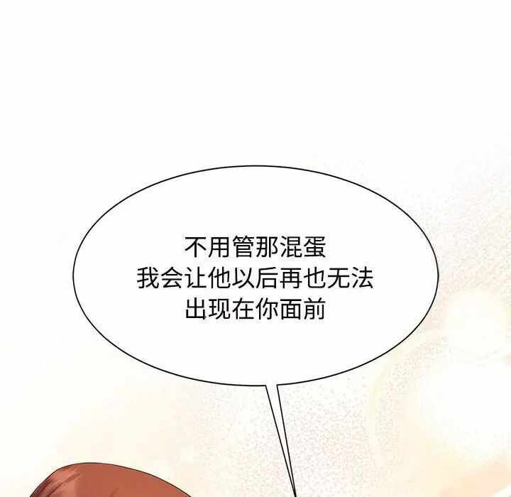 第103张
