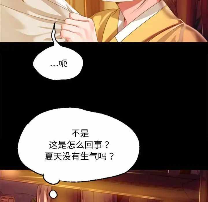 第44张