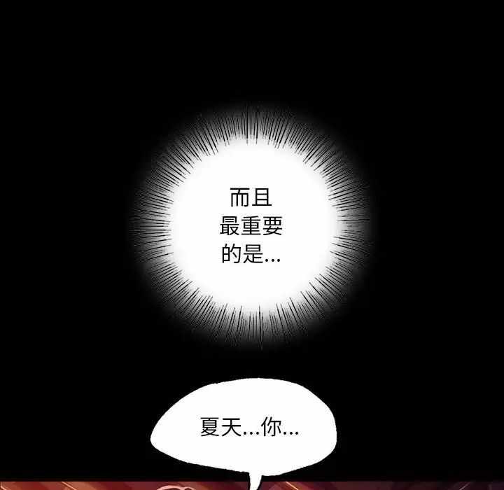 第71张