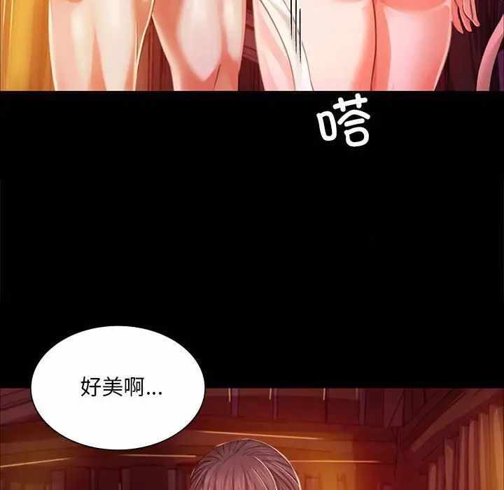 第75张