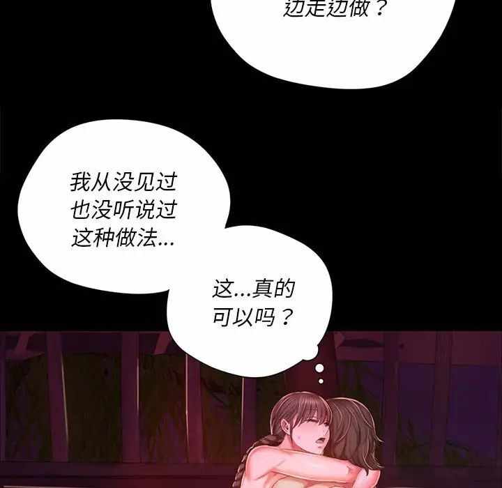 第141张
