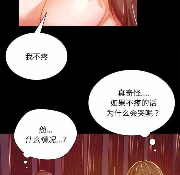 第42张