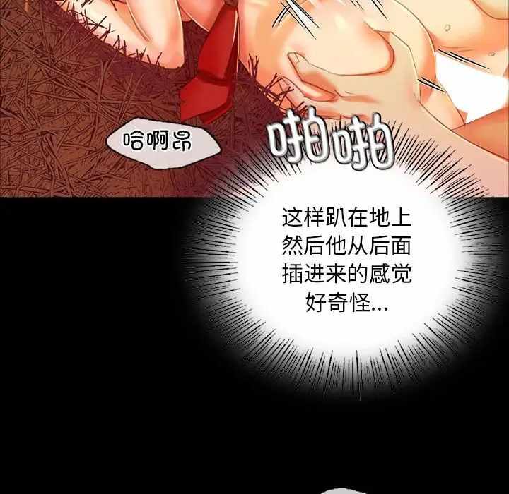 第82张
