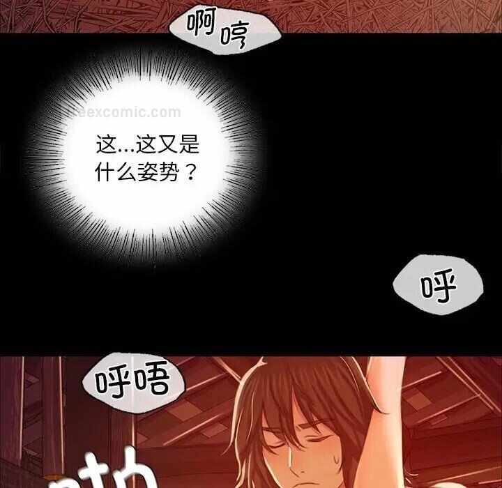 第91张
