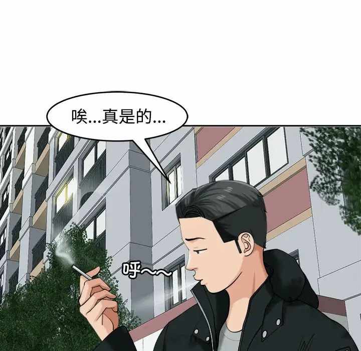 第87张