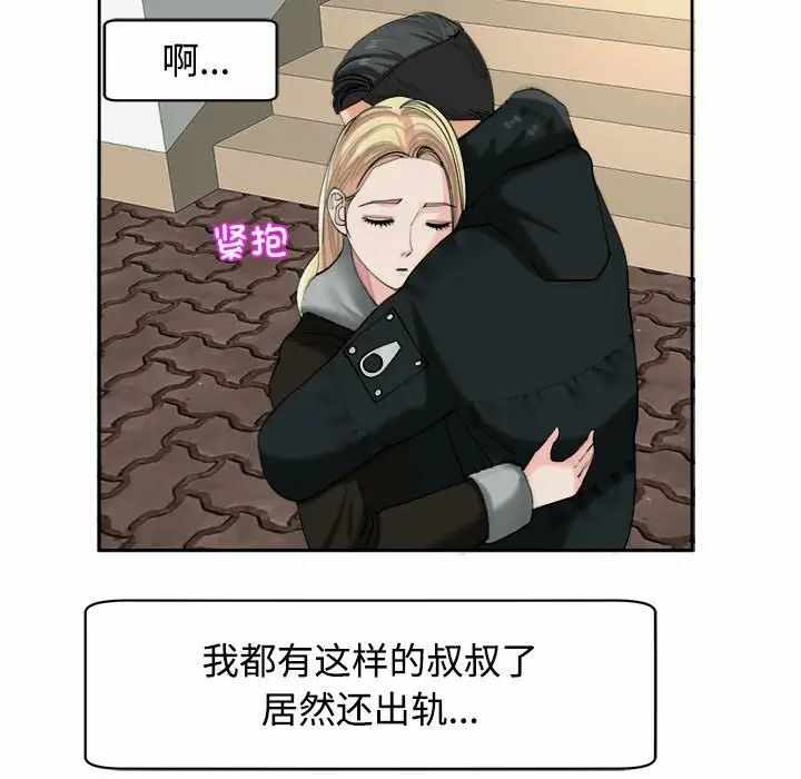 第116张