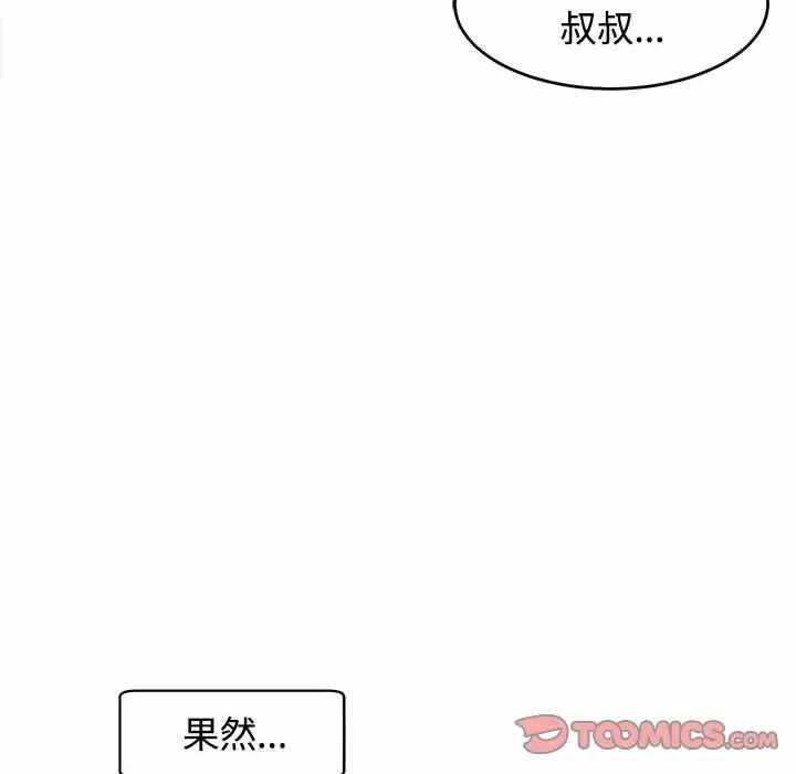 第3张