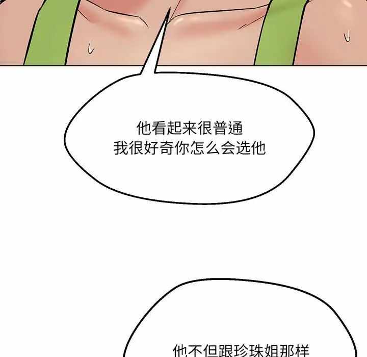 第13张