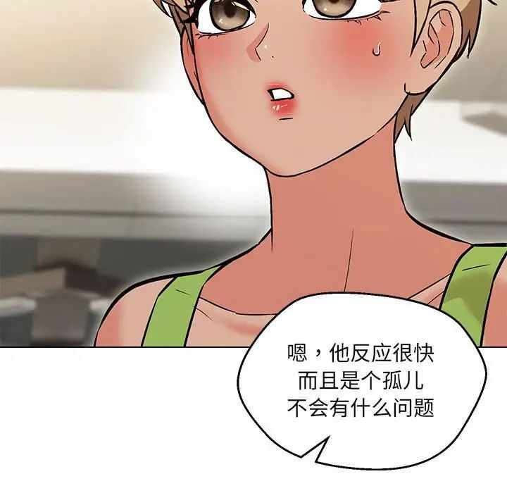 第43张