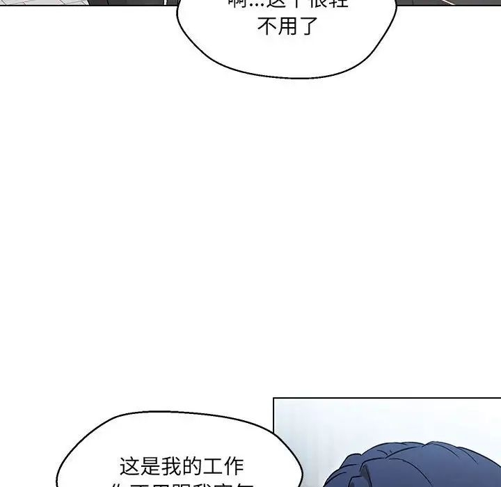 第111张