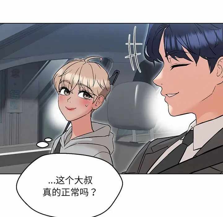 第124张
