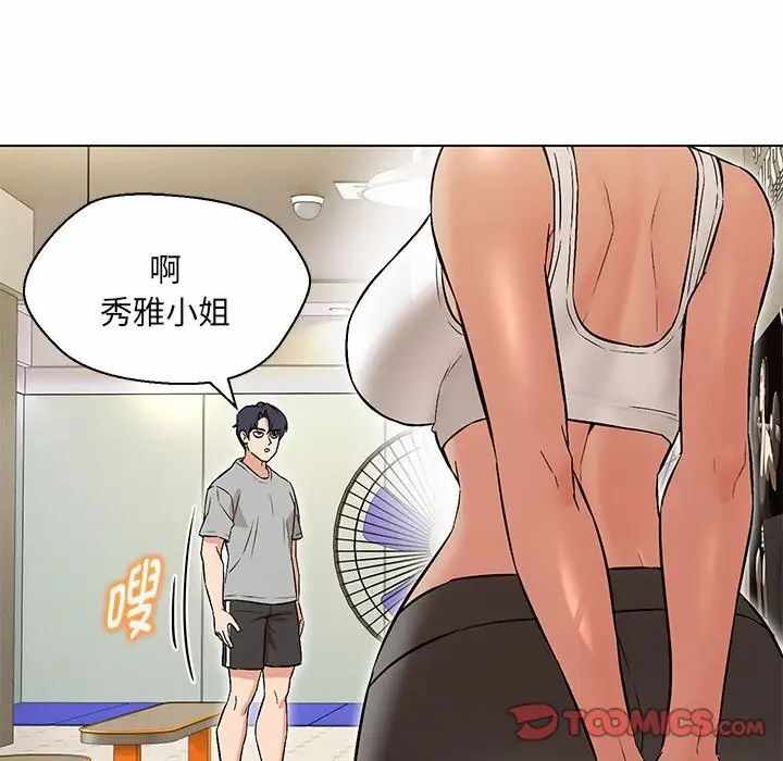 第33张