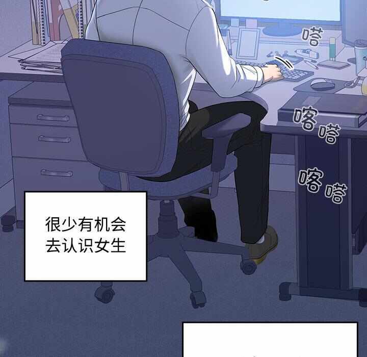 第171张