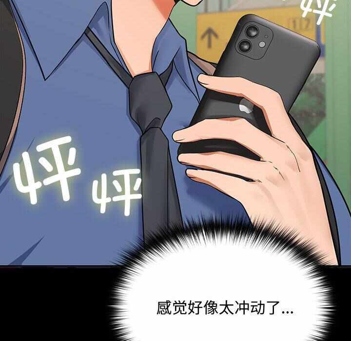 第246张