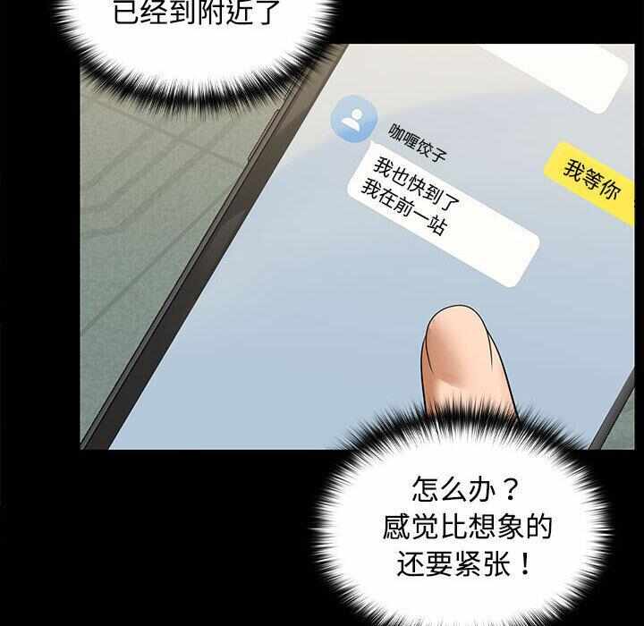 第255张