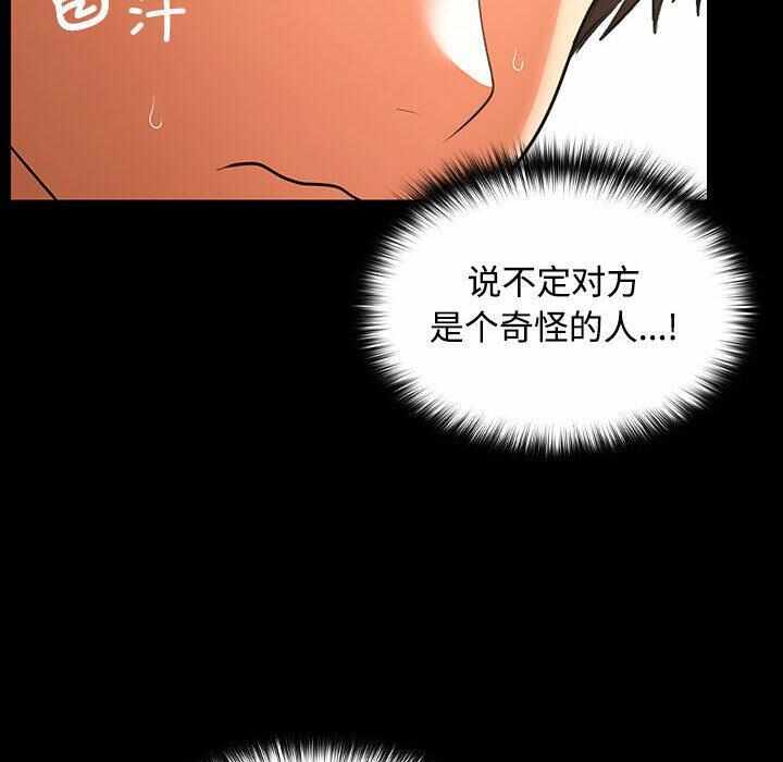 第260张