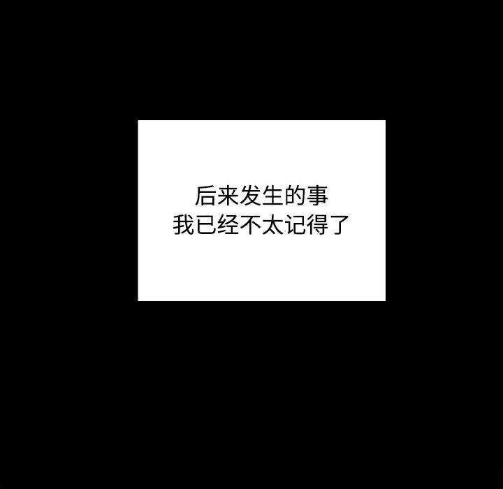 第54张
