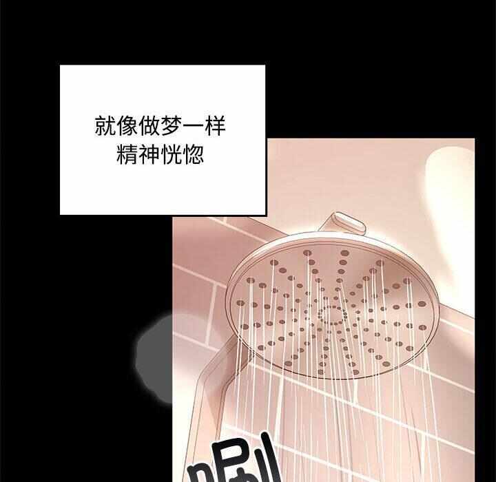 第70张
