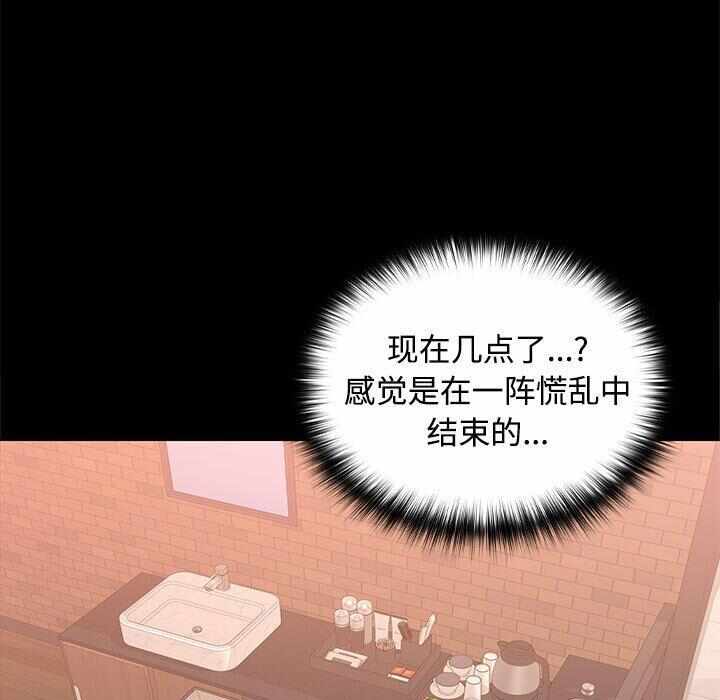 第138张