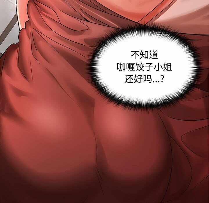 第161张
