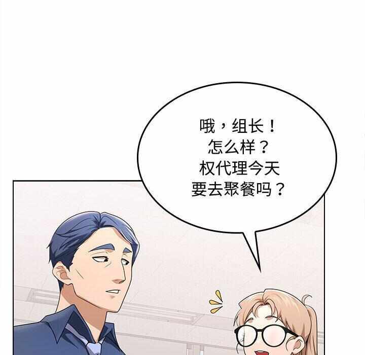 第71张