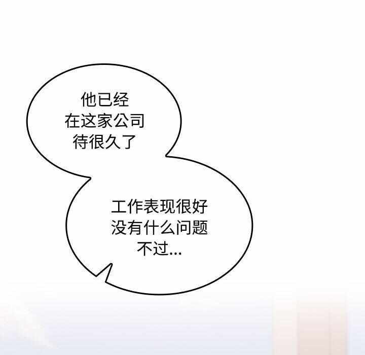 第85张