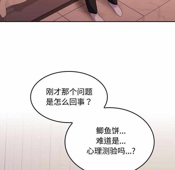 第190张