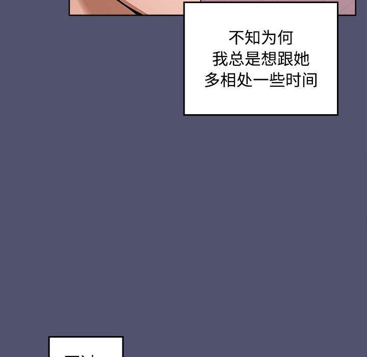 第261张