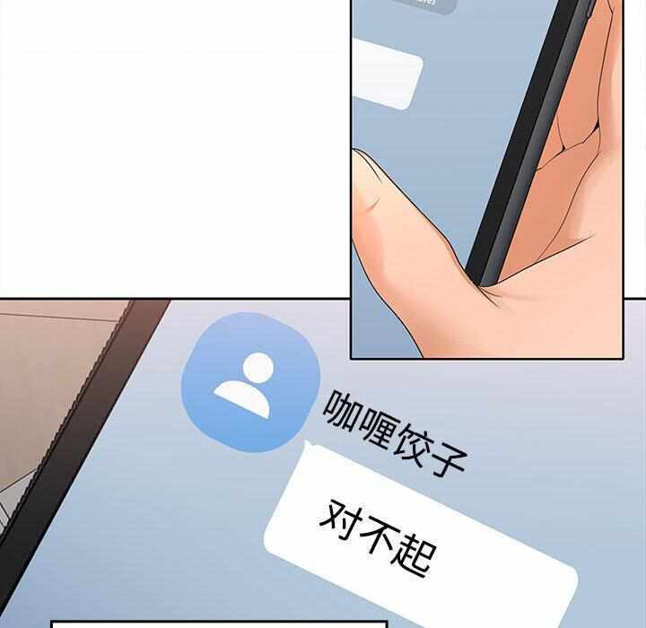 第32张