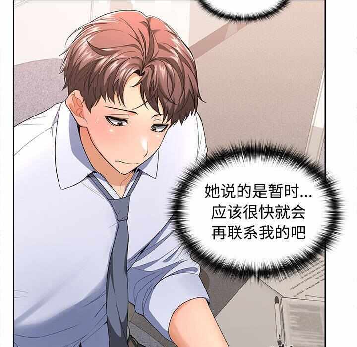 第56张