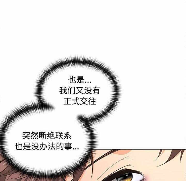 第90张